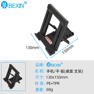 BEXIN <b>Tablet</b> Pc <b>Stand</b> Adjustable Plastic Mini Desk Holder For Phone <b>Tablet</b> - Product Image 5