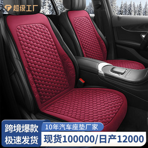 Amazon <strong>Echo</strong> <strong>Dot</strong> <strong>Kids</strong> Version Five-Season Universal Car Seat Cover Ventilation Hot Selling Leather for Cross-Border Foreign Trade - Product Image 2