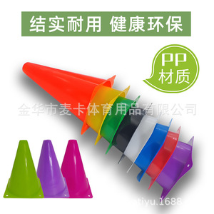 Conos de Entrenamiento de Agilidad Multideportivos con Orificios para Ejercicios de Baloncesto, Fútbol y Fútbol Americano, Conos Marcadores Portátiles para Entrenamiento de Velocidad - Product Image 3