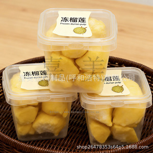Durian Freeze Dried Fruit 1L Rectangle PP Food Grade Plastic <b>Box</b> With <b>Locking</b> Lid Transparent Packaging For Storage - Product Image 2