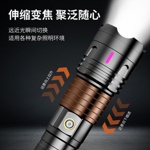 Linterna Táctica Recargable de 1200LM, LED de Aleación de Aluminio, Luz de Camping, Iluminación de Emergencia para Exteriores, Largo Alcance, Alta Intensidad - Product Image 2