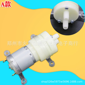 Moteur de pompe à eau pour bouilloire électrique, 3 modèles, pour pièces et accessoires de bouilloire électrique - Product Image 1