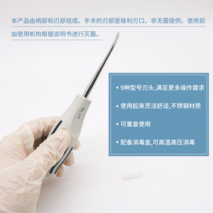 Couteau d'extraction dentaire avec manche en plastique, instrument chirurgical dentaire manuel argenté pour l'extraction des dents - Product Image 4