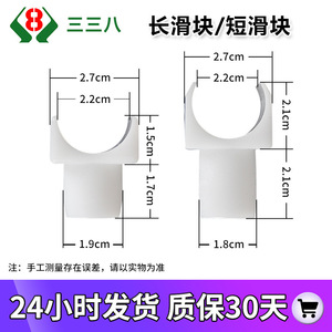 Bloc de support pour fauteuil roulant en ABS, ajustement universel pour pièces de fauteuil roulant - Product Image 5