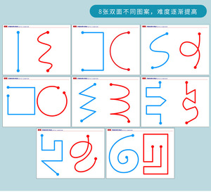 Die Entwicklung des Bewegungs trajektorie trainings des linken und rechten Gehirns hilft der Konzentration und der feinen Bewegung der Kinder - Product Image 3