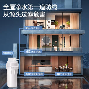 Préfiltre à eau pour toute la maison, 10 pouces, débit élevé, 3000 GPD, installation facile, usage domestique universel - Product Image 1