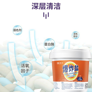 Lessive en sel effervescente 1100g Nettoyage en profondeur pour vêtements blancs et colorés - Product Image 1