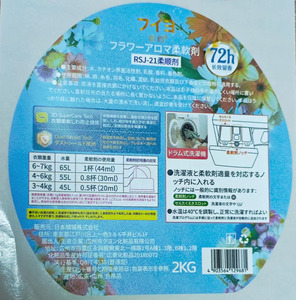 Nhãn niêm phong an ninh ba chiều chống giả mạo Nhãn dán bảo hành vuông cho nước ép số sê-ri - Product Image 3