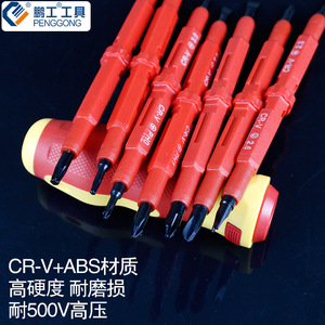 Penggong Insulated Screwdriver Set 9709B 500V CR-V ABS 8-Piece Metric Magnetic Multi-Head Manual Tool - Product Image 3
