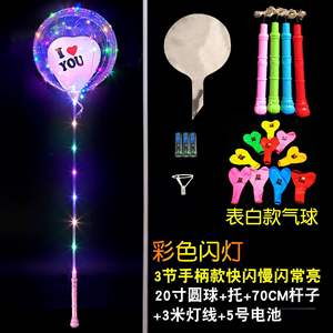 Globos Bobo LED Emay de 20 Pulgadas con Palos y Asas Luminosas para Decoración de Fiestas de Cumpleaños y <span class=keywords><strong>Navidad</strong></span> - Product Image 3