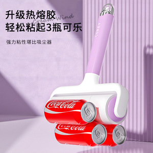 Chunzao Tearable Lint <b>Roller</b> Widened Pet Hair Remover For Sofa Portable With Strong Adhesion - Product Image 1