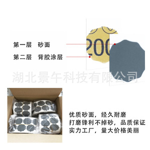 Disques abrasifs 3M 401Q, 7,9 pouces, grain 2000, carbure de silicium ultra fin, pour ponçage de taches de peinture - Product Image 4