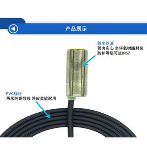 Capteur de proximité inductif industriel M18, approvisionnement direct usine, PNPNPN, normalement ouvert et fermé avec sortie NPN et PNP - Product Image 3