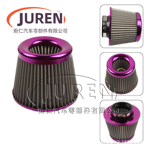 Filtro de aire de alto flujo Juren de 76 mm con cabezal tipo hongo para mejora del rendimiento del automóvil - Product Image 3