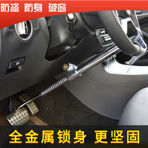 <b>Car</b> Steering Wheel Lock 10.5 In Aluminum Alloy Double <b>Hook</b> Anti Drill For Trucks Buses - Product Image 5