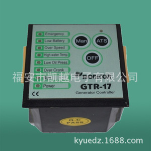 Controlador de Generador Diésel Monicon GTR-17 con Módulo de Apagado Automático y Cuatro Alarmas de Protección - Product Image 2