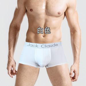 Fábrica a granel fibra de leche cómodo U bolsa diseño colores sólidos contraste ajuste adulto hombre Calzoncillos Hombre Trunks - Product Image 6