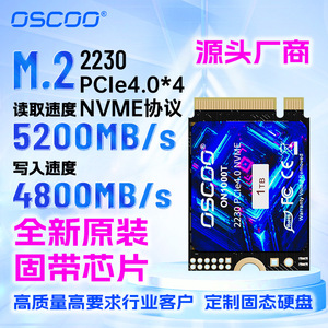 M.2 2230 Pcie 4.0 Ssd 7400mb S Read Speed Ultra Thin Laptop <b>Hard</b> <b>Drive</b> Supports Oem Customization - Product Image 5
