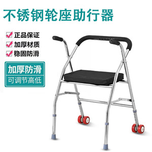 Hua Ensheng <b>Walker</b> With Wheels And Seat Stainless Steel <b>Rollator</b> For Elderly Mobility Aid - Product Image 3