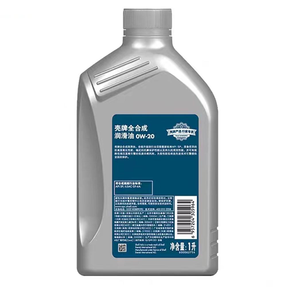 China Mainland Genuine Shell Helix Select Pro 0W-20 SP 1L Full Synthetic Motor Oil 12 Bottles/Case Hot Sale Oil Parts Image 3