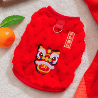 Rompi Musim Dingin Bordir Bunga Retro Gaya Cina untuk Teddy Pomeranian Bichon Frise, Pakaian Ucapan Tahun Baru, Promo!