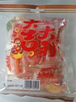 Hete Aanbieding 208g Sinaasappel Smaak Gummy Candy Zachte Kauwgom Snoep Groothandel Bulk Snack Leverancier