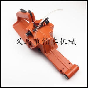 ชุดประกอบแฮนด์จับด้านหลัง Husqvarna HZPJ พร้อมถังน้ำมัน สำหรับรุ่น 61 268 272 266 เครื่องยนต์เบนซินสองจังหวะ อะไหล่อุตสาหกรรม - Product Image 4