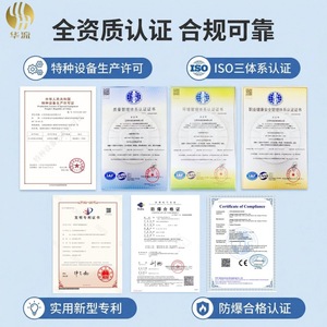 Flow Totalizer Liquid Electromagnetic Flow Meter LCD Display Instrument For Water Vapor Measurement - Product Image 3