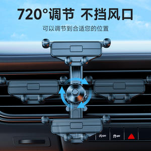 Support de téléphone pour voiture, fixation sur grille d'aération, en alliage d'aluminium, support de navigation stable à gravité, pour utilisation sur tableau de bord de voiture - Product Image 5
