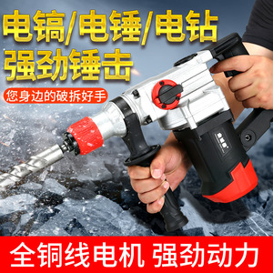 Electric <b>Hammer</b> Drill SDS Plus 3000-4000 Bpm Industrial Grade T Handle Aluminum Alloy Power Demolition Tool - Product Image 4
