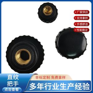 Bakelite Straight Handle M4 M20 Threaded Knob For Mechanical Equipment - Product Image 5