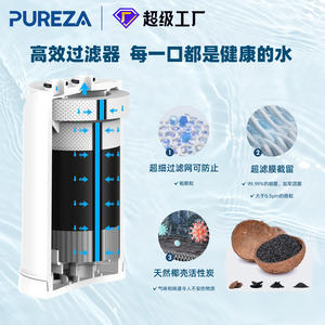 Cartouche de filtre à eau Bichun Z067 160 gallons, charbon actif, ultrafiltration, remplacement pour robinet B Rande - Product Image 4