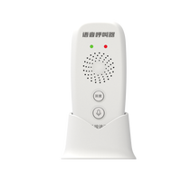 Système d'interphone sans fil longue portée avec talkie-walkie et grande autonomie pour écoles et bureaux