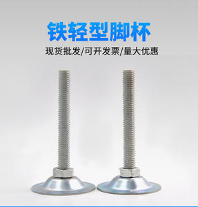 Patas de Muebles Modernas, Delgadas y Ligeras de Hierro, Base de Disco, Tornillos de Esquina, para Comedor, Cocina, Sala de Estar, Oficina en Casa, Mesas de Hotel, Fáciles de Instalar - Product Image 2