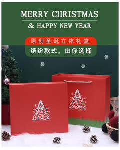 <strong>Wholesale</strong> Merry <strong>Christmas</strong> Folding <strong>Gift</strong> Box Santa Claus Father <strong>Christmas</strong> Jewelry Decorations Paper Cardboard Matt <strong>Gift</strong> Packing - Product Image 5