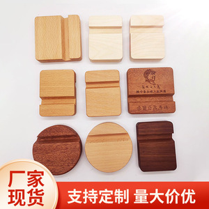 Beechwood <b>Tablet</b> <b>Stand</b> Solid Wood Phone Holder Desktop Bracket Modern Simple Design - Product Image 5