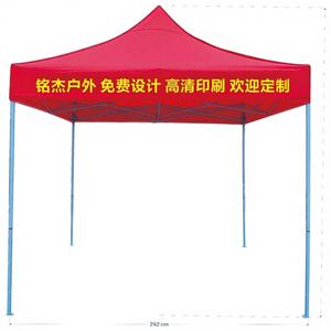 Carpa Plegable de Fábrica al por Mayor, Toldo Exterior para Exposiciones, Carpa Publicitaria Portátil 3x3 M, Tipo Tubo de PVC 420D/600D - Product Image 1