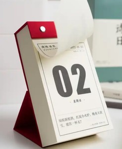 9.5x16 <span class=keywords><strong>cm</strong></span> tùy chỉnh 365 ngày bàn Bàn in lịch xé lịch hàng ngày - Product Image 6