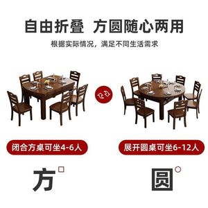 <b>Solid</b> <b>Wood</b> <b>Round</b> <b>Dining</b> <b>Table</b> Extendable Walnut Color For Family Use - Product Image 5
