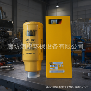 ไส้กรองแยกน้ำมันเชื้อเพลิง Caterpillar 423-8521 สำหรับรถขุดเครื่องจักรก่อสร้าง - Product Image 3