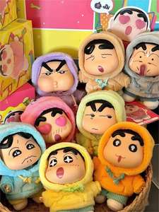 XIAOXIN <span class=keywords><strong>Serie</strong></span> Mood Blind Box Portachiavi in Vinile e Peluche, Giocattoli da Collezione Carini, Regali per Adolescenti - Product Image 1