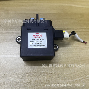 Relais Byd Evr300cpi 1 24V 500A pour démarreur de véhicule à énergie nouvelle - Product Image 2