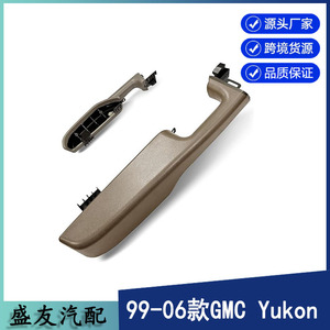 กล่องวางแขนเชฟโรเลต สีเบจ ประตูด้านหลัง รุ่นยูคอน ปี 1999-2006 วัสดุ PVC หมายเลขอะไหล่ 22850306 - Product Image 5