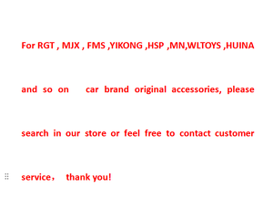 MJX 16207 16208 16209 16210 H16 H8H 14301/2/3 <strong>Remote</strong> <strong>Control</strong> Car Chassis Accessories Metal Upgrade Kit <strong>RC</strong> Car Spare Parts <strong>Sets</strong> - Product Image 2