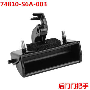 Poignée de hayon Honda Fit 74810-S6A-003, pièce de rechange pour la réparation du commutateur de coffre de première génération - Product Image 5