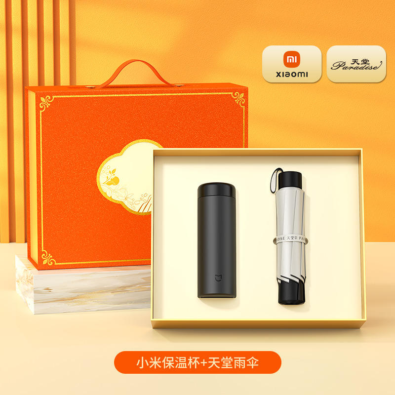 Black Xiaomi Thermos Cup Paradise Umbrella Gift Box