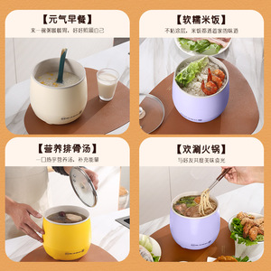 หม้อหุงข้าวขนาดเล็ก, กระทะเคลือบกันติดอเนกประสงค์สำหรับใช้ในครัวเรือนขนาดเล็ก, เหมาะสำหรับใช้ในหอพัก, สามารถนึ่งและหุงข้าวได้ - Product Image 4