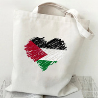Sac fourre-tout géométrique Palestine en toile de coton écologique, imprimé drapeau palestinien, sac de courses