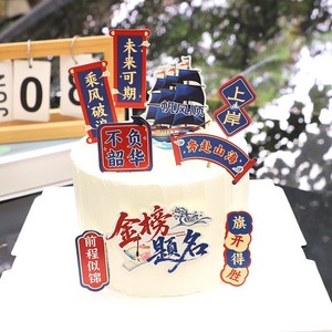 Graduation Cake Toppers Paper Die Cut Reusable Decorations For Graduation Party Celebration - Product Image 4