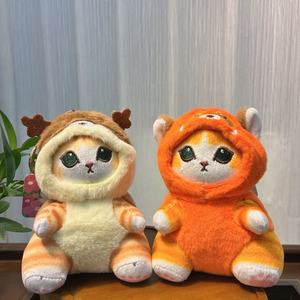 Llavero de Peluche con Forma de Gato Tiburón que se Transforma en Mapache, Castor o Ardilla, Bonito Colgante para Bolsa - Product Image 3